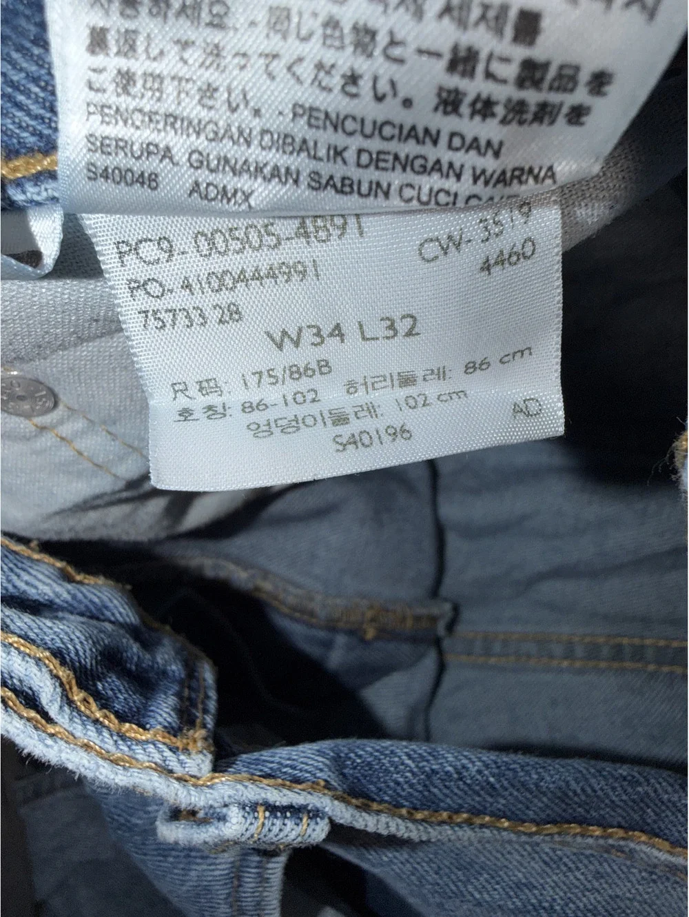 Levi's Men's Light Blue Denim Jeans W34 L32